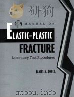 MANUAL ON ELASTIC-PLASTIC FRACTURE:LABORATORY TEST PROCEDURES 1996 PDF电子版封面 JAMES A.JOYCE