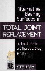 ALTERNATIVE BEARING SURFACES IN TOTAL JOINT REPLACEMENT（1998 PDF版）