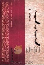 暴风雨里所诞生的（1981 PDF版）