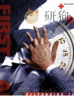 RESPONDING TO EMERGENCIES SECOND EDITION 1996 PDF电子版封面