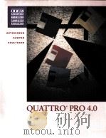 QUATTRO PRO 4.0（1994 PDF版）