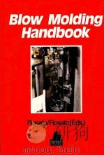 BLOW MOLDING HANDBOOK（1989 PDF版）