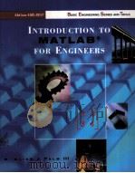 INTRODUCTION TO MATLAB FOR ENGINEERS（1998 PDF版）