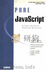 PURE JAVASCRIPT（1999 PDF版）
