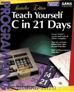 TEACH YOURSELF C IN 21 DAYS BESTSELLER EDITION 1994 PDF电子版封面