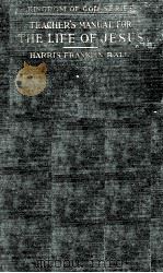 TEACHER'S MANUAL FOR THE LIFE OF JESUS（1918 PDF版）