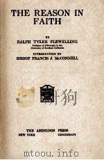 THE REASON IN FAITH（1924 PDF版）