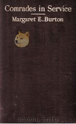 Comrades in Service（1915 PDF版）