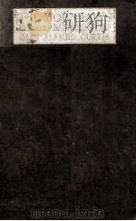 THE MOUNTAINS（1920 PDF版）
