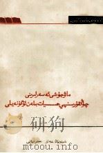 怀着深厚的阶级感情学习毛主席著作  维吾尔文（1965 PDF版）