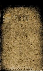 THE KIKNGDOM OF GOD AND THE SON OF MAN（1943 PDF版）