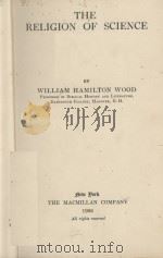 THE RELIGION OF SCIENCE（1922 PDF版）