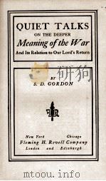 QUIET TALKS（1919 PDF版）