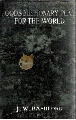 God's Missionary Plan for the World（1907 PDF版）