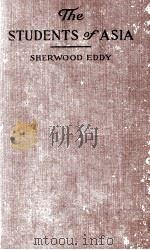 THE STUDENTS OF ASIA（1916 PDF版）