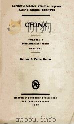 CHINA VOLUME V SUPPLEMENTARY SERIES PART TWO 1933 PDF电子版封面