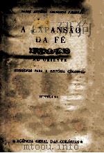 A EXPANSAO DA FE II VOLUME 1943 PDF电子版封面