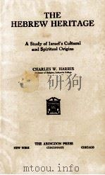 THE HEBREW HERITAGE（1935 PDF版）