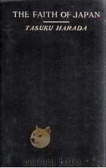 THE FAITH OF JAPAN（1914 PDF版）