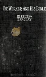 THE WORKER AND HIS BIBLE（1914 PDF版）