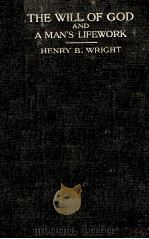 THE WILL OF GOD AND A MAN'S LIFEWORK 1911 PDF电子版封面 HENRY B. WRIGHT