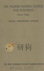 THE PILGRIM TRAINING COURSE FOR TEACHERS  FIRST YEAR（1917 PDF版）