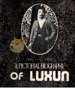 A PICTORIAL BIGRAPHY OF LU XUN PDF电子版封面