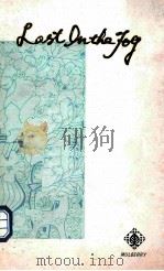 LOST ON THE FOG（1986 PDF版）