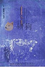 高原回声  蒙古文（1994 PDF版）