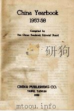 China Yearbook 1957-58（1958 PDF版）