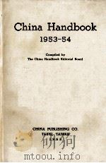 China Handbook 1953-54 1953 PDF电子版封面 The China Handbook Editorial B