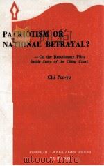 ON THE PROLEARIAN REVOLUTIONARIES' STRUGGLE TO SEIZE POWER 1968 PDF电子版封面