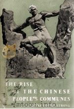 THE RISE OF THE CHINESE PEOPLE'S COMMUNES（1959 PDF版）
