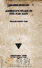 AMERICA'S STAKE IN THE FAR EAST（1920 PDF版）