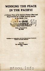 WIINING THE PEACE IN THE PACIFIC（1944 PDF版）