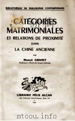 CATEGORIES MATRIMONIALES 1939 PDF电子版封面