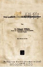 VON DER RAUMGEBUNDENEN MENSCHLICHEN ARBEITSKRAFT 1937 PDF电子版封面