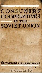 CONSUMERS' COOPERATIVES IN THE SOVIET UNION 1952 PDF电子版封面