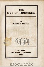 THE XYZ OF COMMUNISM（1931 PDF版）