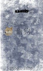 ON THE INTERNATIONAL WORKING-CLASS AND COMMUNIST MOVEMENT PDF电子版封面 V.I.LENIN