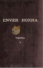 ENVER HOXHA VELLIMI 9 JANAR 1952- GUSHT 1952 1972 PDF电子版封面