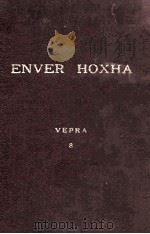 ENVER HOXHA VELLIMI 8 JANAR - DHJETOR 1951 1971 PDF电子版封面