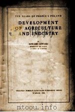 DEVELOPMENT OF AGRICULTURE AND INDUSTRY（1955 PDF版）