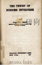 THE THEORY OF BUSINESS ENTERPRISE（1932 PDF版）
