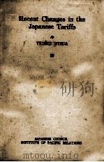 RECENT CHANGES IN THE JAPANESE TARIFFS（1933 PDF版）
