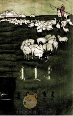 在美丽的草原上  蒙文（1958 PDF版）