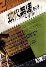 现代英语  第二级  泛读  2B  英文（1986 PDF版）