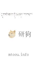 中华人民共和国宪法  藏文（1975 PDF版）
