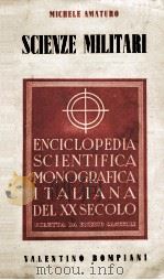 SCIENZE MILITARI（1939 PDF版）