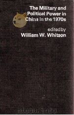 THE MILITARY AND POLITICAL POWER IN CHINA IN THE 1970S 1973 PDF电子版封面 WILLIAM W. WHITSON